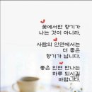 목요일 이미지