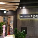 봉천현대시장 이미지