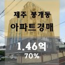 진목3길 이미지