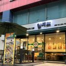 [대전/노은] 김밥종류가 다양한 노은역 김밥맛집 “임셰프” :: 대전프리미엄 김밥, 노은역 분식집...