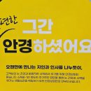 바른국밥구미봉곡점 | 구미봉곡 안경점 안경상회 합리적인 가격으로 시력 관리 추천드립니다