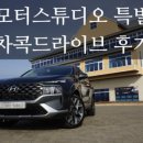 킹콩샤워남양주점 이미지