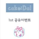 달그락공방 - 순천시 중앙로 55 | 달그락공방