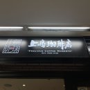 롯데마트 시계탑앞 | 삿포로 여행_시내 가볼 만한 곳, 맥주 박물관, 징기스칸, 스시 맛집, 마트 추천