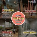 요가(야간반) | 수원요가 친절하고 다양한 수업 분위기 좋은 힐피요 화서동 필라테스 힐피요