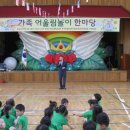 힘이 쑥쑥 놀이체육 이미지