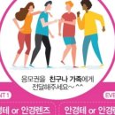 으뜸플러스 금릉점 이미지