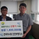 부평사랑 이미지