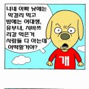 만화농장1 이미지