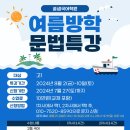 꿈샘국어학원