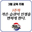 한양대 엘리트 태권도 이미지
