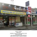 농협보험설악수련원 이미지