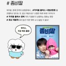 위더스플러스