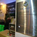 차칸호텔 이미지