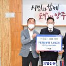 (주)오보틀 이미지