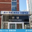 제일종합광고사