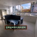 분성로727번길R | 김해 실버 데이케어 김해실버데이케어센터 주야간 돌봄까지 편리하게
