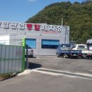 광일산업(주) 이미지