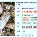 송이만찬 이미지