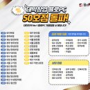 욜로PC방 인천본점 이미지