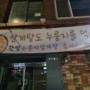 마님식당 이미지