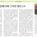 성곡동주민자치위원회 이미지