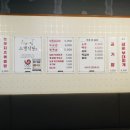 스뎅식당 이미지