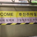 브라운도트 호텔 경산시청점 이미지