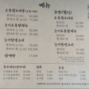 눈물닭도리탕 | [강서구/염창역] 유림 닭도리탕, 미친 크기의 토종닭 맛집! 내돈내산 후기