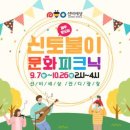 신토불이 - 강동구 천호대로187길 73 | 신토불이