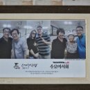 다시식당