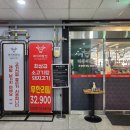 회식의달인 파주야당점 | 파주 야당 고기뷔페 무한리필 회식의달인 소고기 막창 라면 셀프바