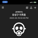 하기숲 캠핑장 이미지