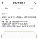 쌀통닭신암 이미지