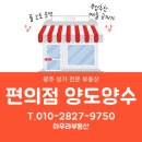 알리바이24편의점 이미지