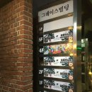 [서울/마포] 실내 동물원 실내데이트 테이블에이 홍대점 방문후기