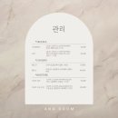 에이엔에이에스테틱