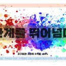 넥스트컨설팅그룹