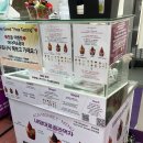 몽키푸드 - 서구 | 아사이볼 맛집 홍대 아사이몽키 디저트 후기