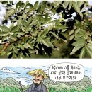 “스무나무 아래 서러운 나그네에게 망할 집에서 쉰밥을 주네” / 방랑(放浪) 시인 김삿갓의 <이십수하>