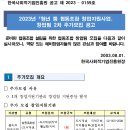팀쿱협동조합