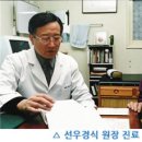 호암의원 이미지