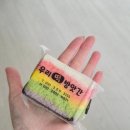 남양떡방앗간 이미지