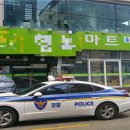 신동경찰서 이미지