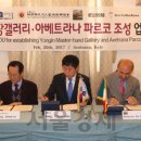 조성오일시장 이미지