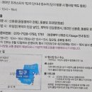 세인공인중개사사무소 이미지