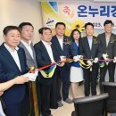 복지할머니 경로당 이미지