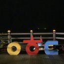 어르니 펜션 이미지