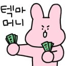 감탄계숯불치킨면목점 이미지