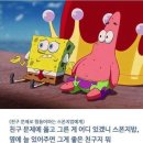 뚱이